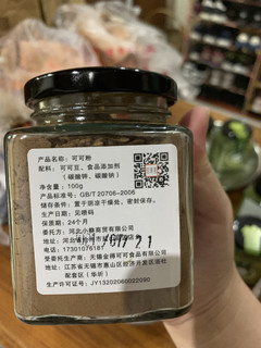 可以的 很实在的粉