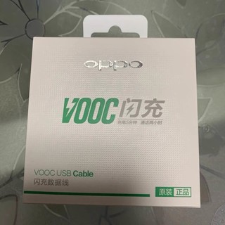 充电五分钟-oppo闪充数据线