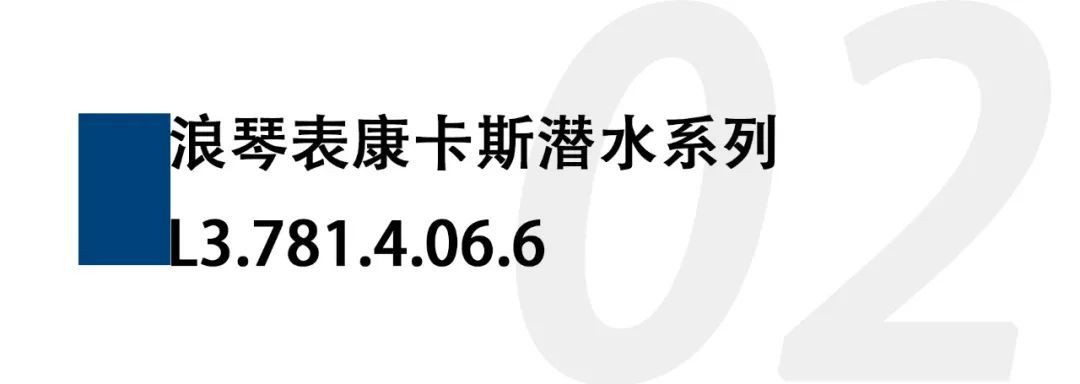 七夕男生款丨1-3万元预算，戴什么表能让你自信亮出手腕？