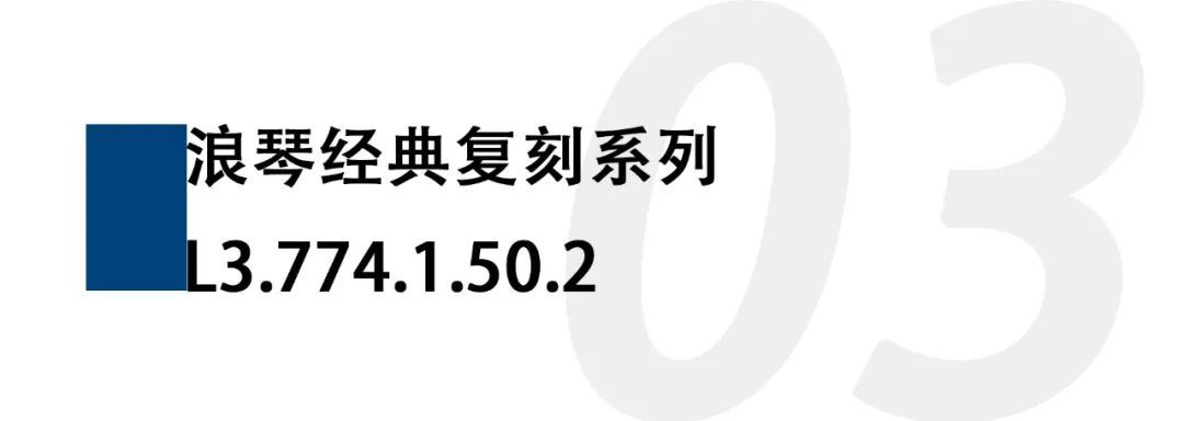 七夕男生款丨1-3万元预算，戴什么表能让你自信亮出手腕？