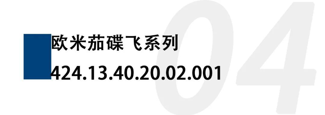 七夕男生款丨1-3万元预算，戴什么表能让你自信亮出手腕？