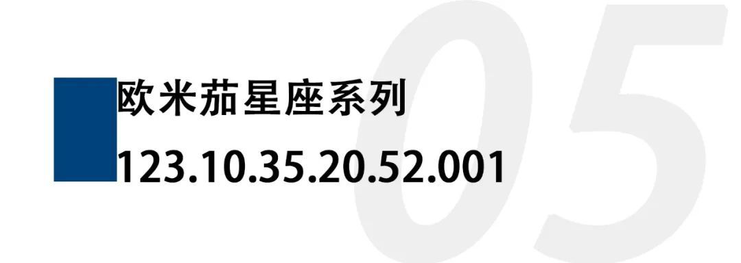 七夕男生款丨1-3万元预算，戴什么表能让你自信亮出手腕？