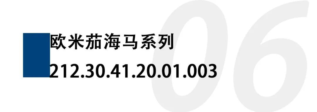 七夕男生款丨1-3万元预算，戴什么表能让你自信亮出手腕？