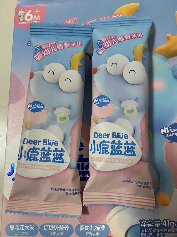 小鹿蓝蓝宝宝零食