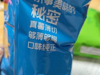 家里小孩最喜欢的乐事口味