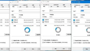 荣耀30Pro可以直接读取Type-C接口SSK移动硬盘盒内的NFTS格式机械硬盘