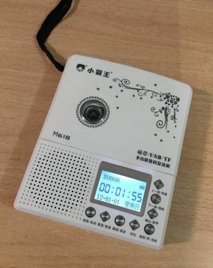 小霸王复读机怎么样 小霸王不只有游戏机,还有复读机_什么值得买