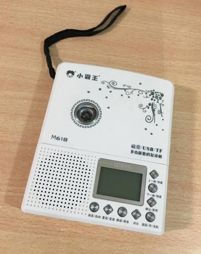 小霸王不只有游戏机,还有复读机