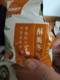 零食大礼包