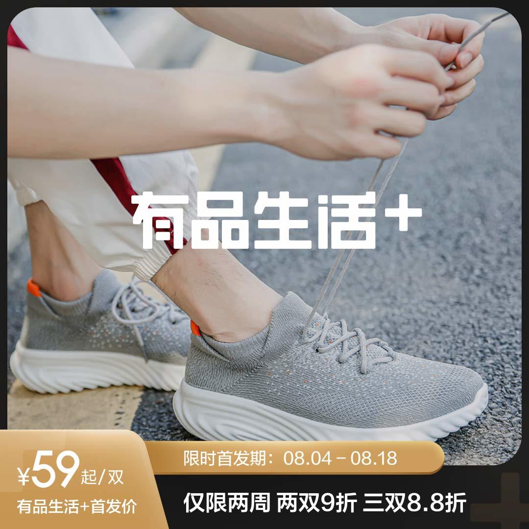 舒适便宜！小米有品新款运动鞋：才卖89？