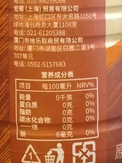 这家出品最难喝饮料的公司，却有最好乌龙茶