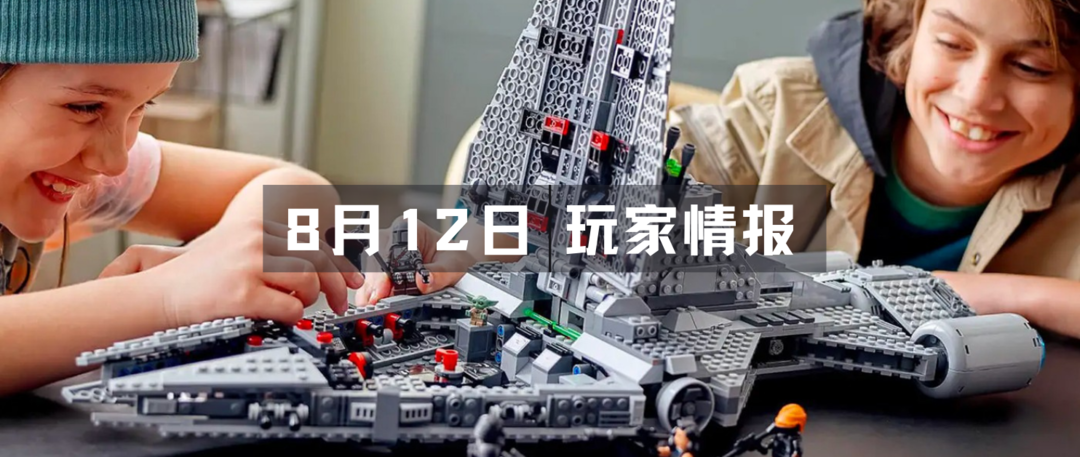 玩家情报|LEGO 发布 1:1 可发动 Toyota GR Supra 积木模型；兰博基尼 Countach 五十周年纪念版发布