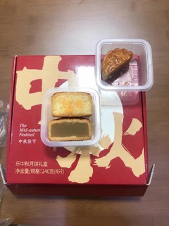 月饼 