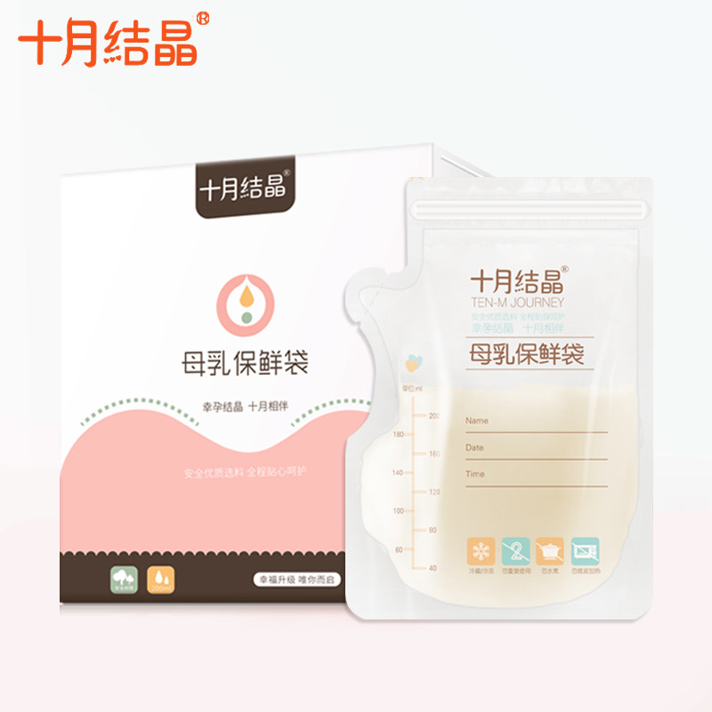 母乳应该如何保存？ 最佳时间&储存方式分享