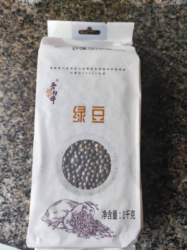 夏天来一杯绿豆汤