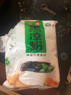 黑凉粉