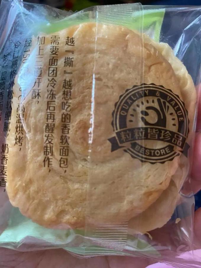 良品铺子常温蛋糕