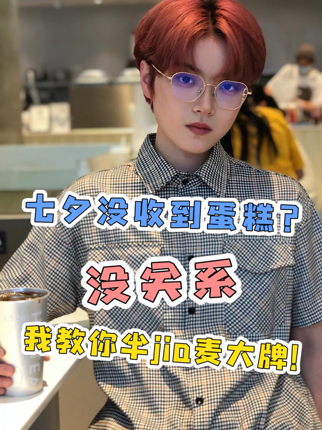 ㊙️｜甜品店的秘密被我发现了...