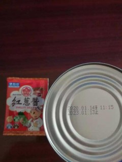 沙茶酱