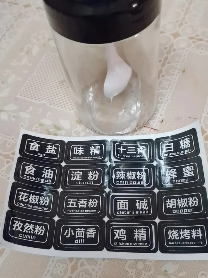 调料器皿