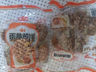 美味小饼干