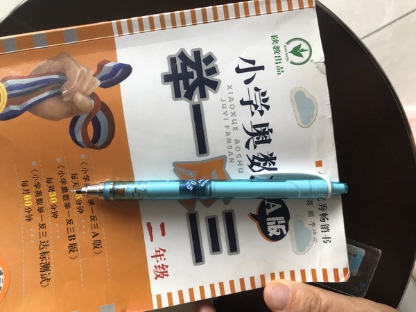 性价比超高的自动铅笔