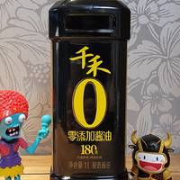 调料界性价比之王～千禾 零添加酱油1l装