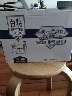 天友牛奶