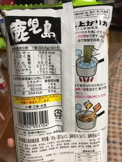 黑猪骨汤拉面