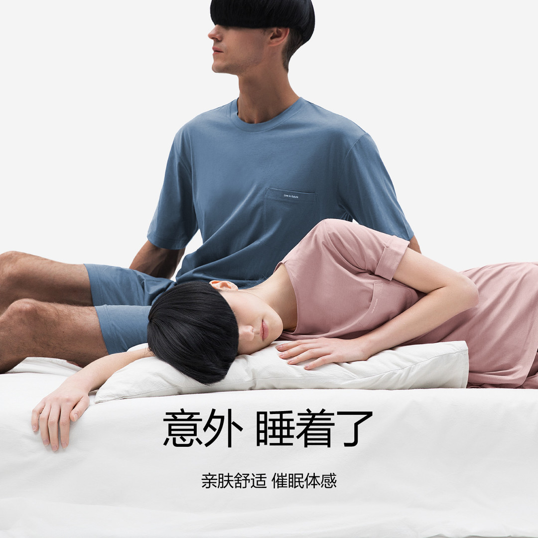 外穿情侣装太显眼？情侣家居服给你更多自在