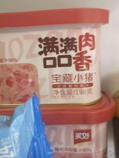 午餐肉