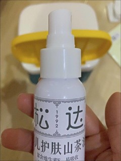 松达护肤山茶油收到了，马上给我家宝贝用上