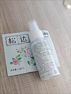 松达护肤山茶油收到了，马上给我家宝贝用上