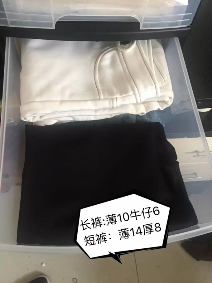 捷扣收纳用品