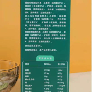 一岁宝宝奶粉和辅食哪个重要？我总算搞懂了