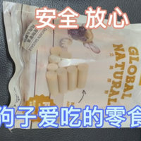 狗子爱吃的健康又安全的零食