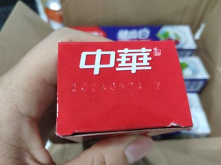 这次买的牙膏够我用一年了