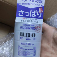 uno男士护肤乳液一瓶可以用很久哦