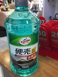 龟牌玻璃水