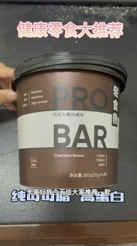 健康零食居然可以这么好吃