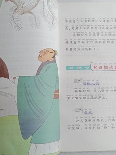 书房中的摆放佳品：适合孩子们学习历史故事