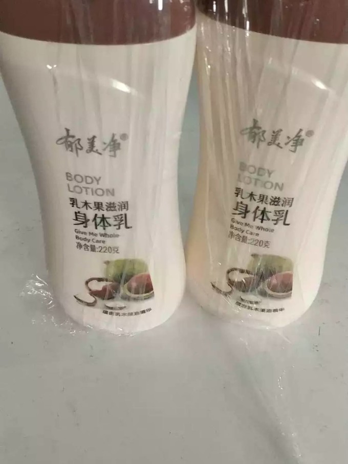 郁美净身体乳液