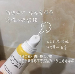 RNW唇膏唇部精华口红打底