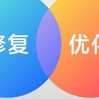 MIUI12.5增强稳定版全量更新；MIX4防丢失模式无卡联网服务将取消