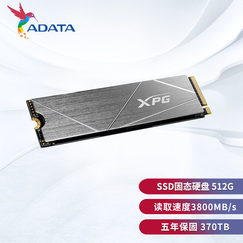 PCIe4X4普及先锋 XPG翼龙 S50 lite 512G M.2固态 体验分享