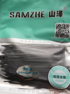 值友爆料的山泽扎带