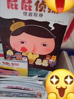 书很有意思，孩子每天都要我给他读