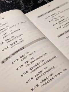 好书分享｜赢WINNING