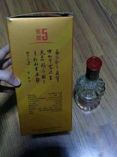 白云边白酒