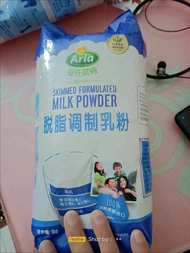 脱脂调试乳粉